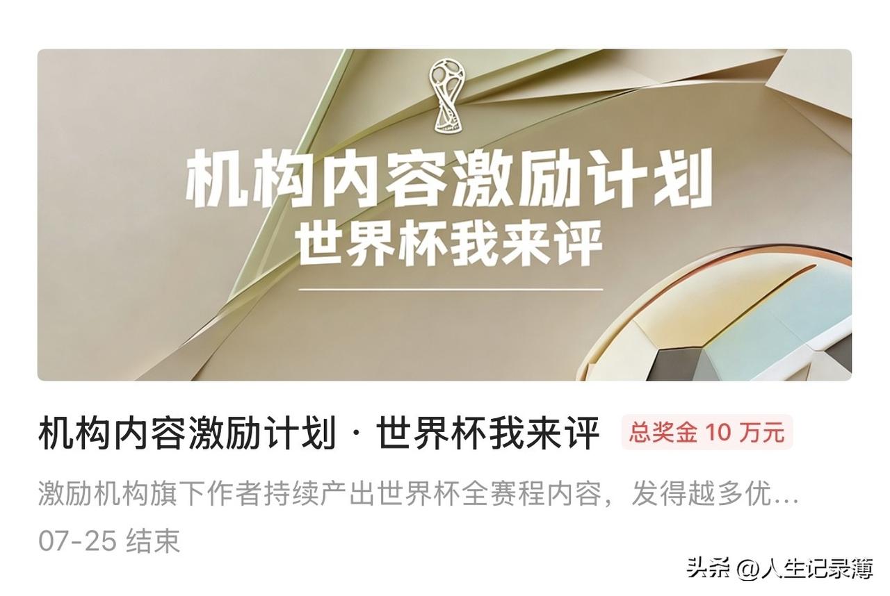 遇到两个奇怪的事情。
一个是“作者互动季”，没有地方写作文。
小作文带上“作者互