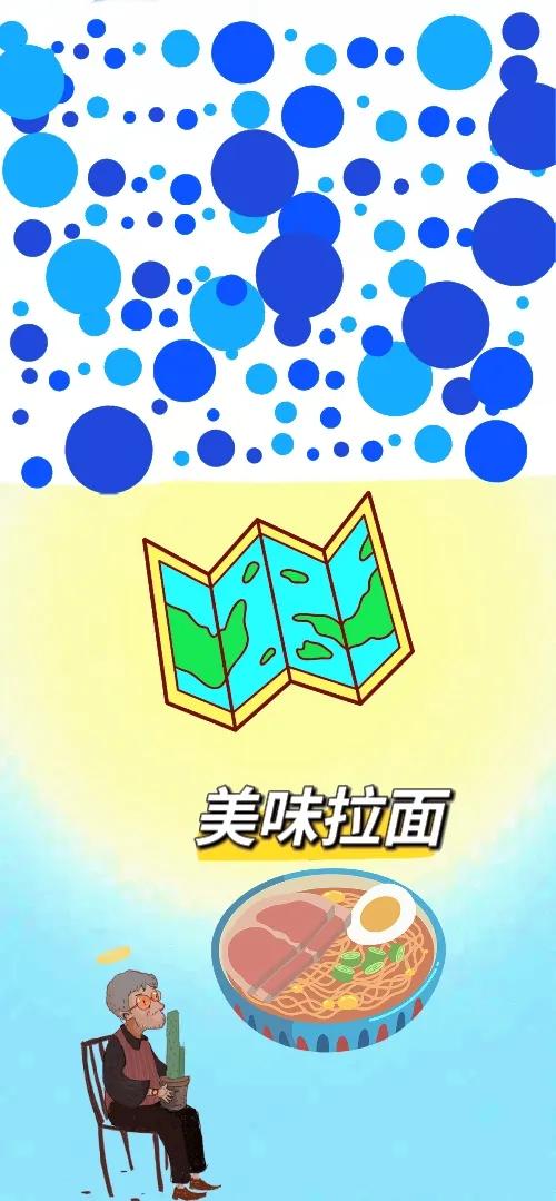 一幅画 一张地图 一碗美味拉面 一位老人，打一成语———
这题特别简单，相信99