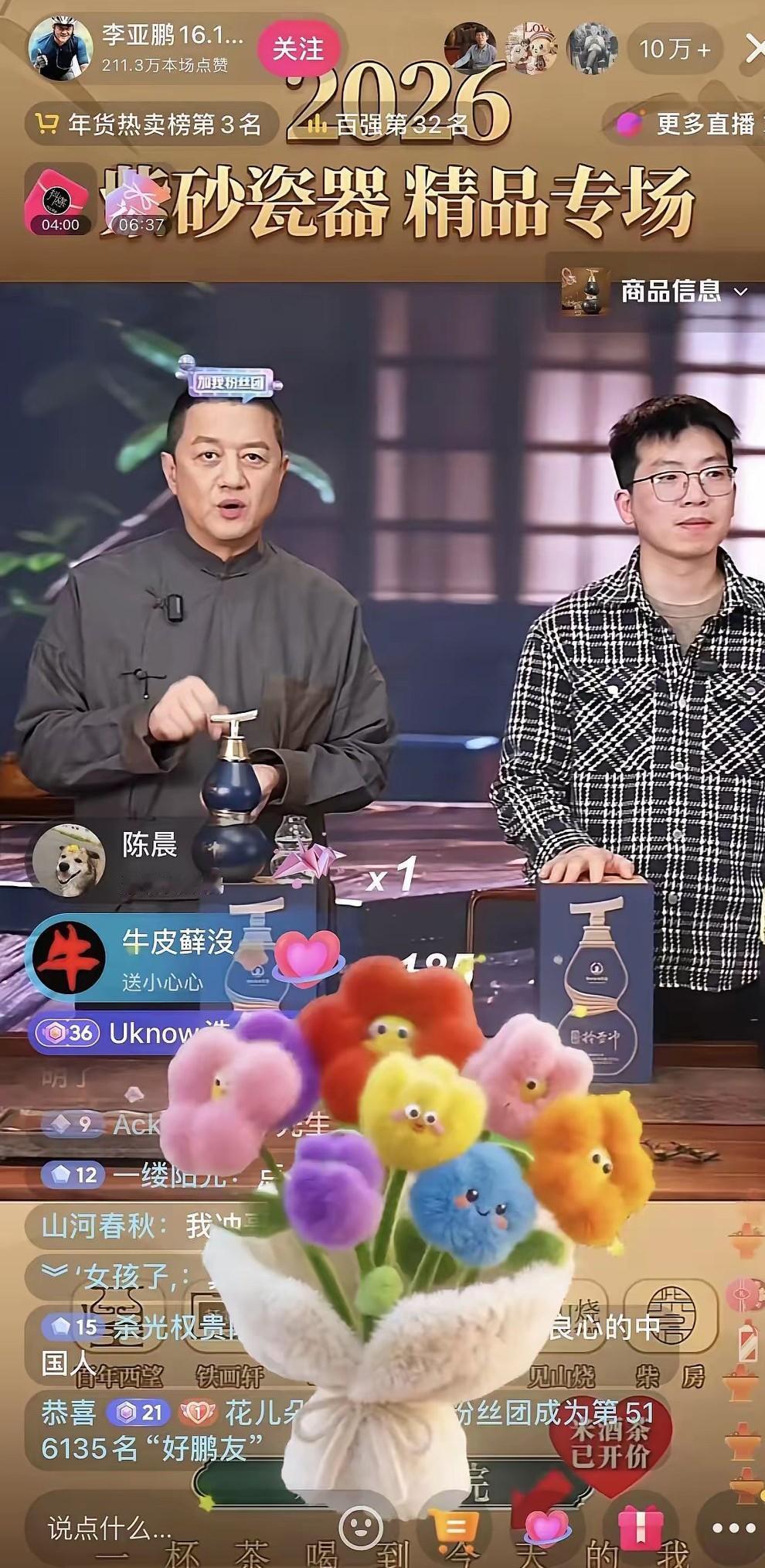 李亚鹏这次真的是时来运转了啊，真的是因为医院这件事让大家重新认识了李亚鹏啊，真的