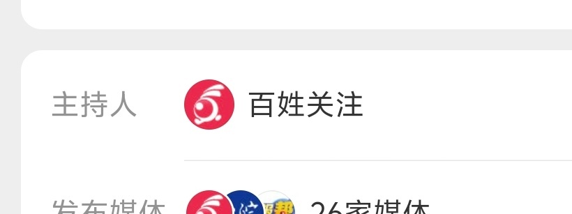 新闻学魅力时刻，想出在标题里加上“奔驰”两个字的编辑，镇tm是个人才女子跪坐高速