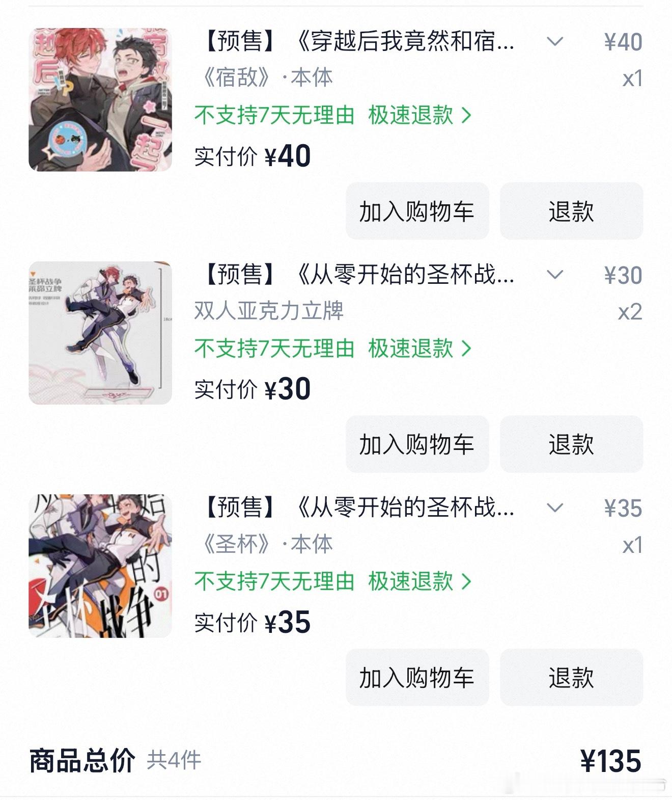 每天都在研究怎么孝产品 ​​​