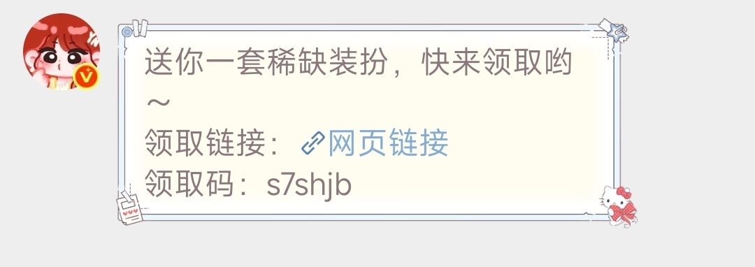 我真的好喜欢你，我要做你的专属腿毛 