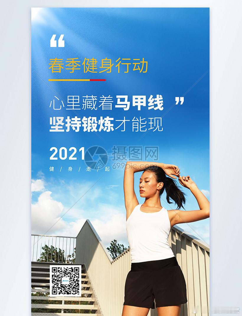 永远不要惹减肥的人119万热度刷屏！减肥的人有多可怕？他们的意志力堪比特种兵，自