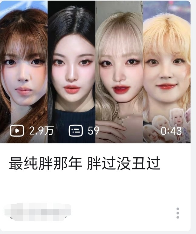 又夹带私货 ​​​