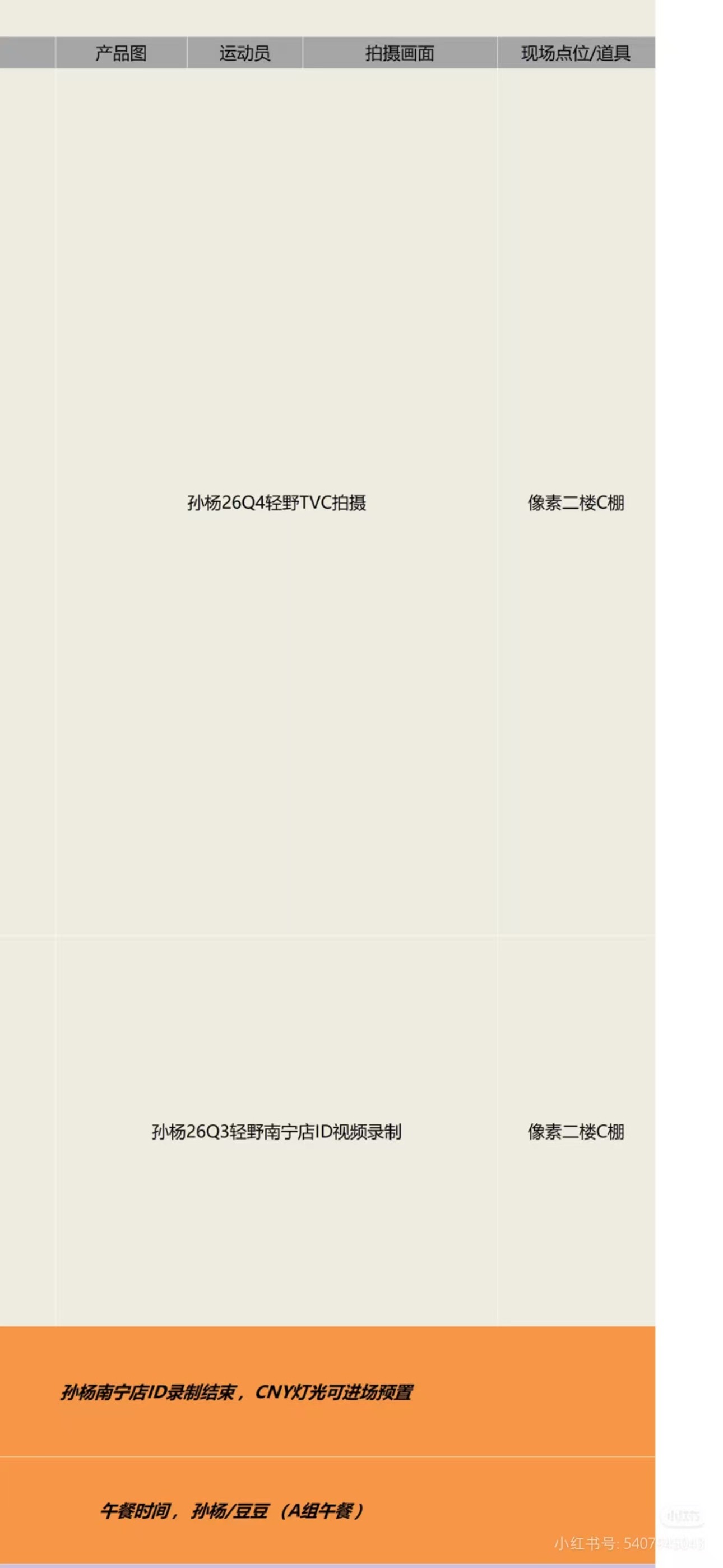 笑死，其实没p是不敢放拍的日期  专栏 · 豆荚笑话