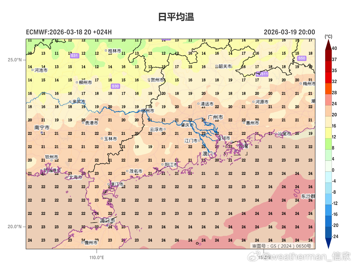 【广东多地开启入夏】近期大湾区部分城市，平均气温升至22℃以上，出现夏日。比如佛
