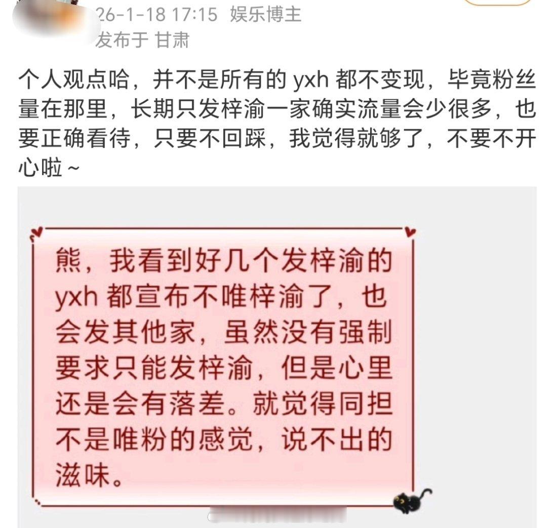 给子又在给鹏鹏倒油