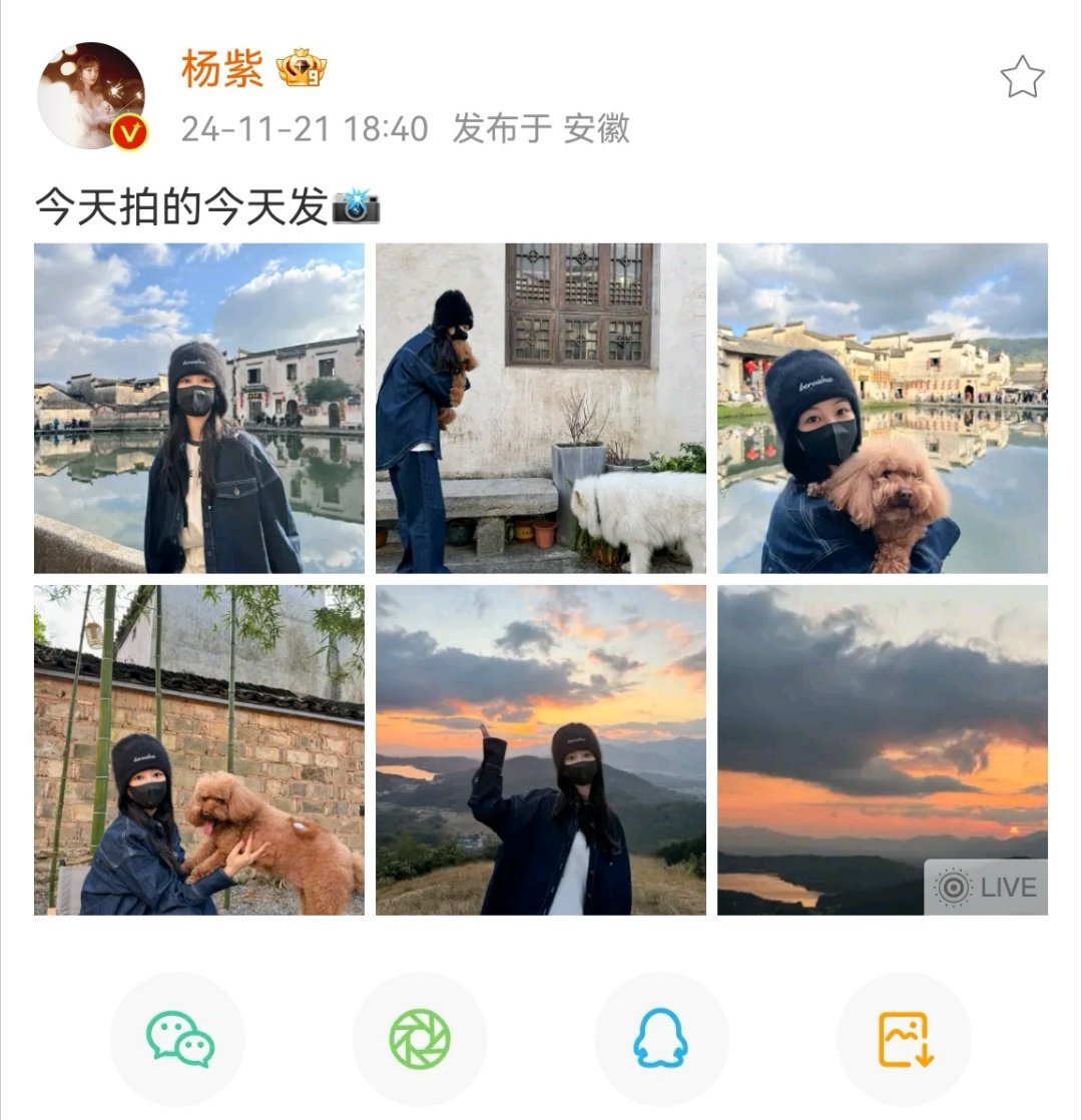 今天拍的杨紫 杨紫好美啊，期待新剧家业！ 