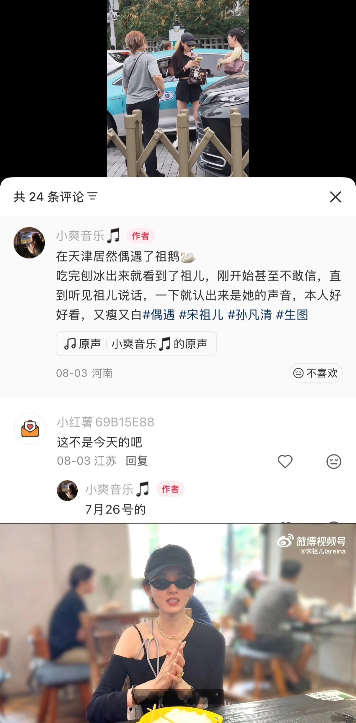 司宫令7.8杀青，还没到20天这人就又进入进组倒计时状态了。怪不得虽然两个组之间