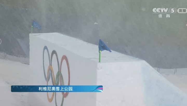 谷爱凌、刘梦婷将出战！自由式滑雪女子大跳台决赛因天气原因推迟