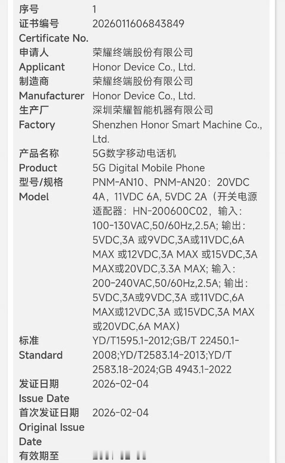 iPhoneFold或引爆大折叠市场真的假的，有荣耀Magic V6强吗？骁龙8