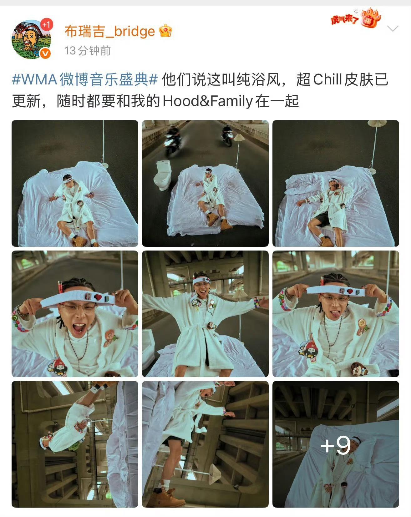 布瑞吉今天走的纯浴风 救命！布瑞吉这个纯浴风穿搭也太有梗了吧！浴袍配玩偶，背上还
