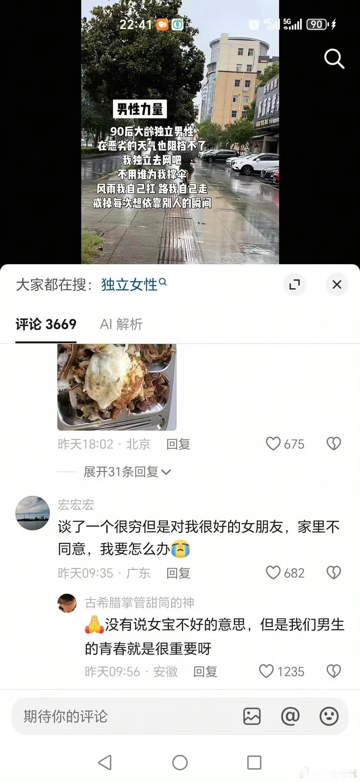 哈哈哈哈哈哈…… ​​​