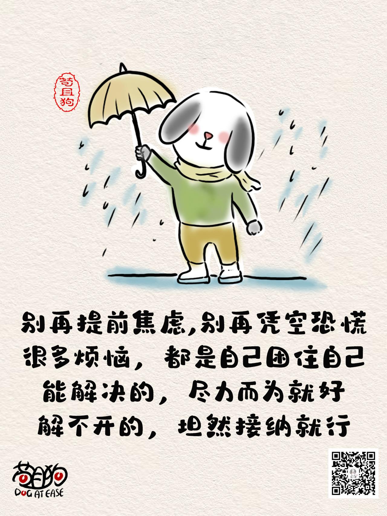 40岁以后一定要明白
1、人本质上都是相互排斥的，包括父母。
2、90%的朋友都