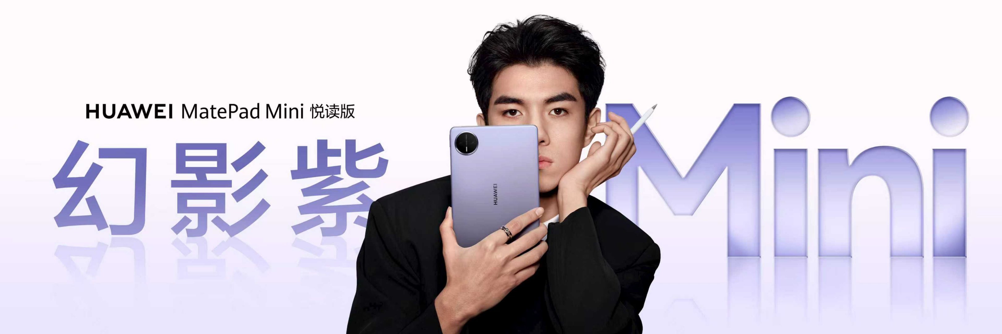 今天华为发布会平板没有新品，但有新颜色，这个点发新颜色，说明一时半会不会发迭代款