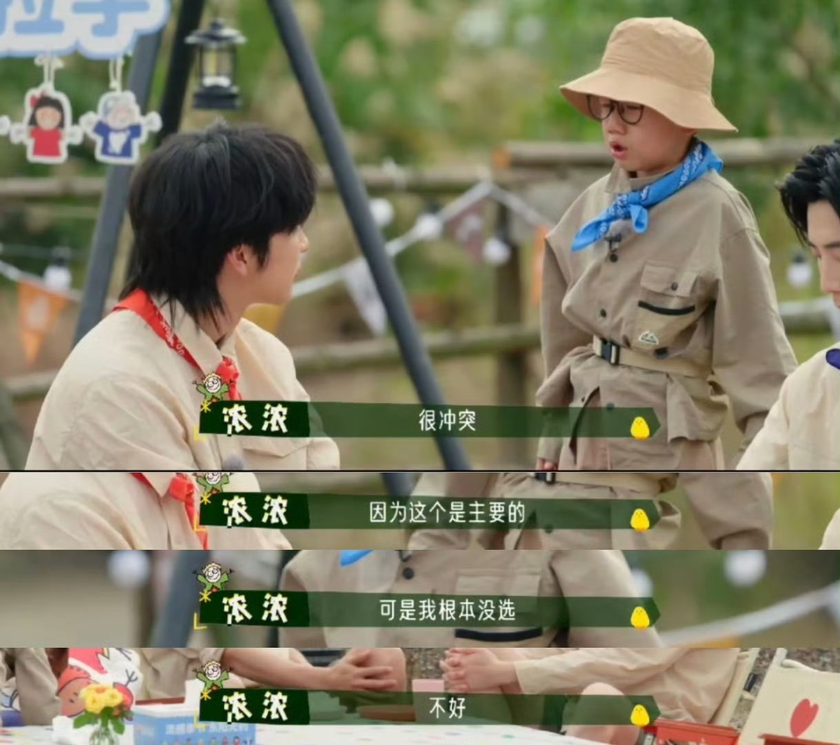 肖凯文情绪稳定得像AI小娃娃大世界没有肖凯文这么情绪稳定的不建议带孩子孩子的情绪