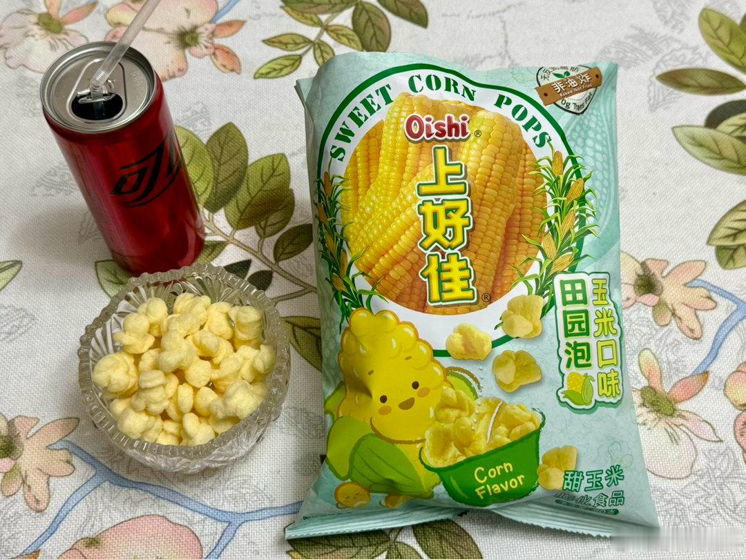 酷狗音乐代言人刘宇宁 | 刘宇宁京东新锐代言人 | 摩登兄弟心中因有你，而心花怒