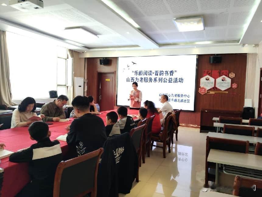 晋韵书香润社区——万柏林区兴华街道千峰北路社区举办读书公益活动
 
4月12日，