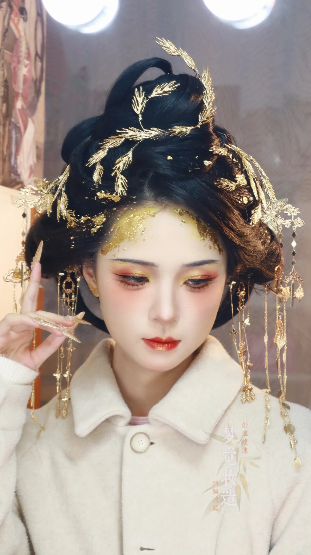 系统大人们，终于做了镜妖妆造啦