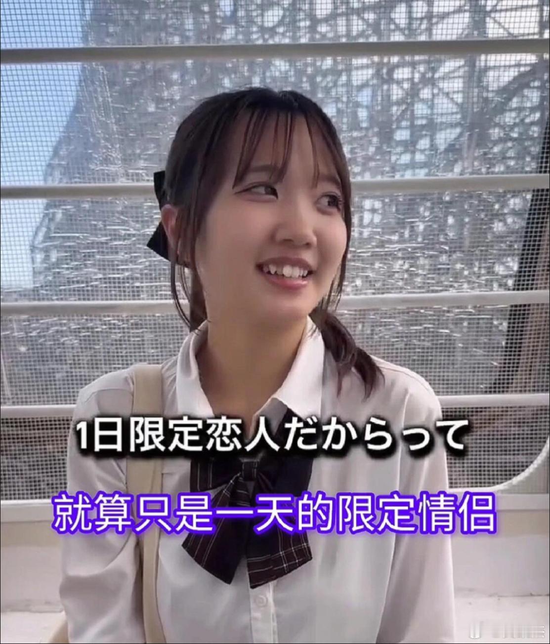 日本居然还有专门的租借女友服务？用来应付家长么？这一天大概多少钱的？ ​​​