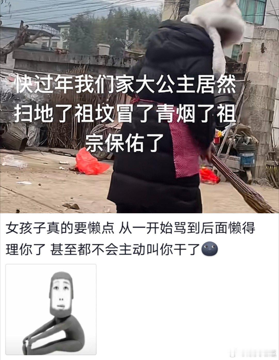 果然懒的人勤快一次都会被夸 