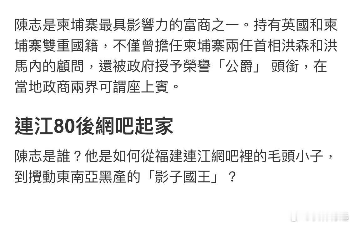 把这么一个杀人，骗钱的组织成为电诈集团，这明明是恐怖组织!美国查封太子集团 ​​