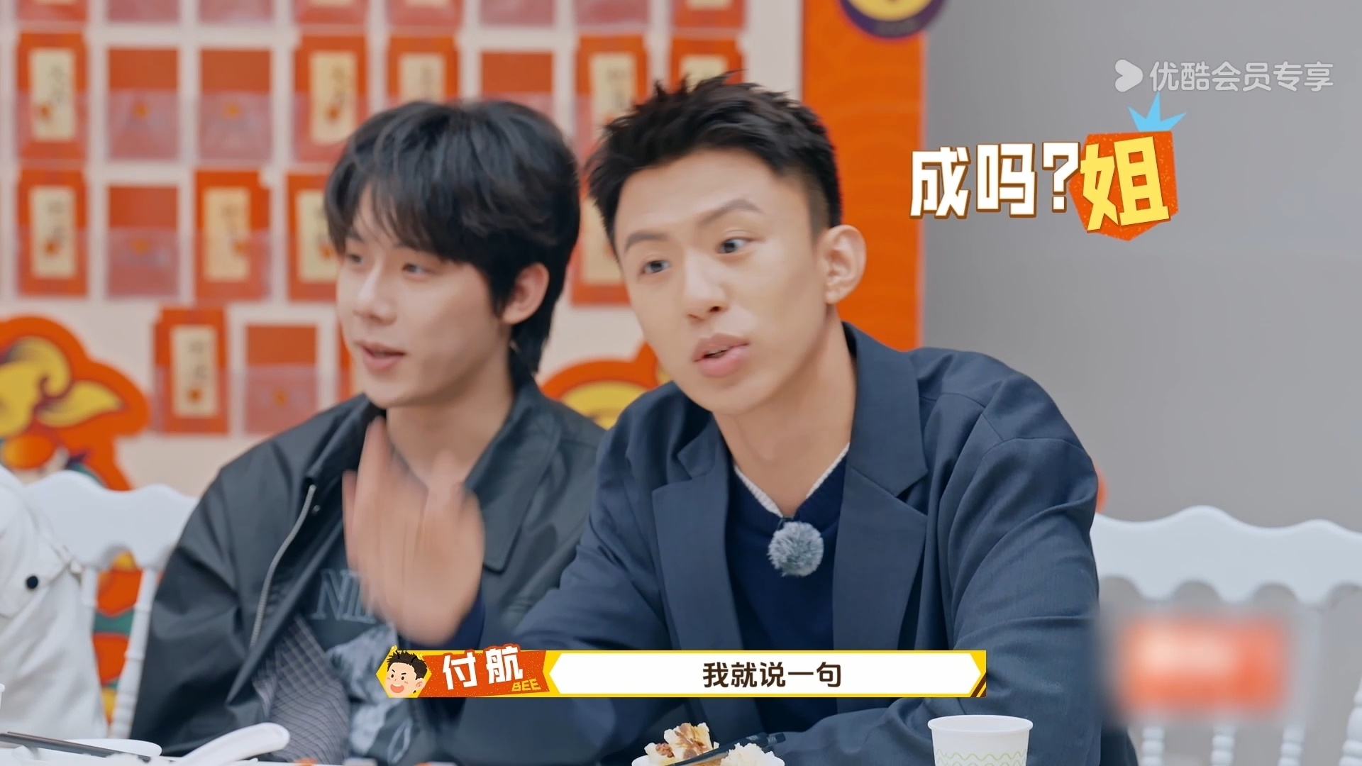 高叶说拿影后第一个感谢付航周五晚高疯 比高叶自己更想让高叶拿影后的人出现了——付