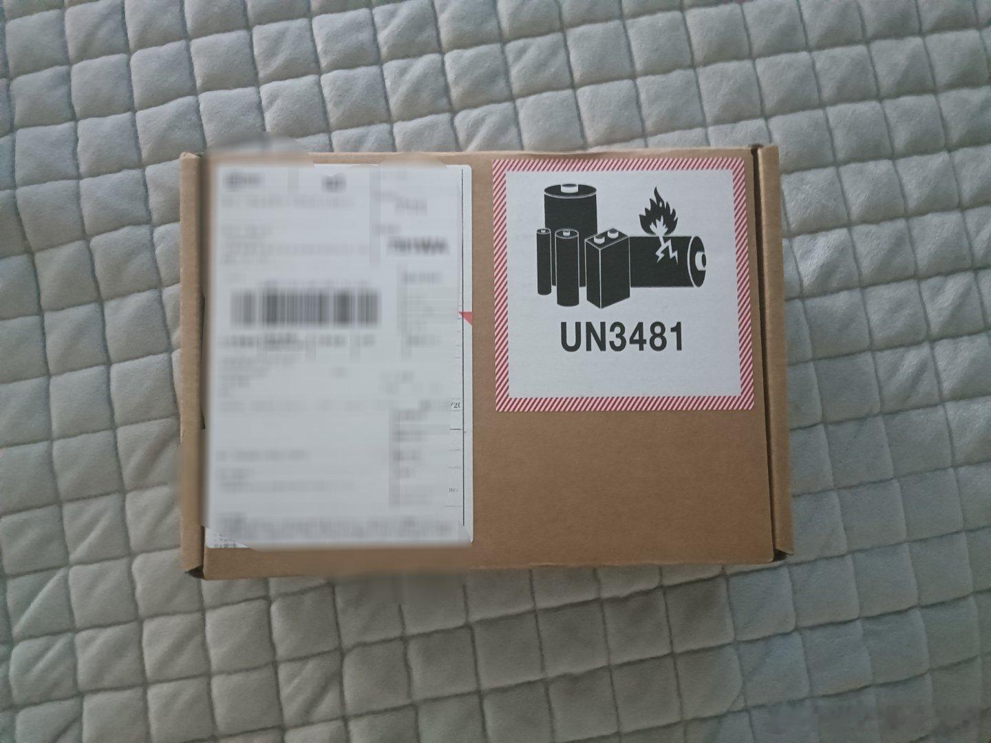 我的17终于到了