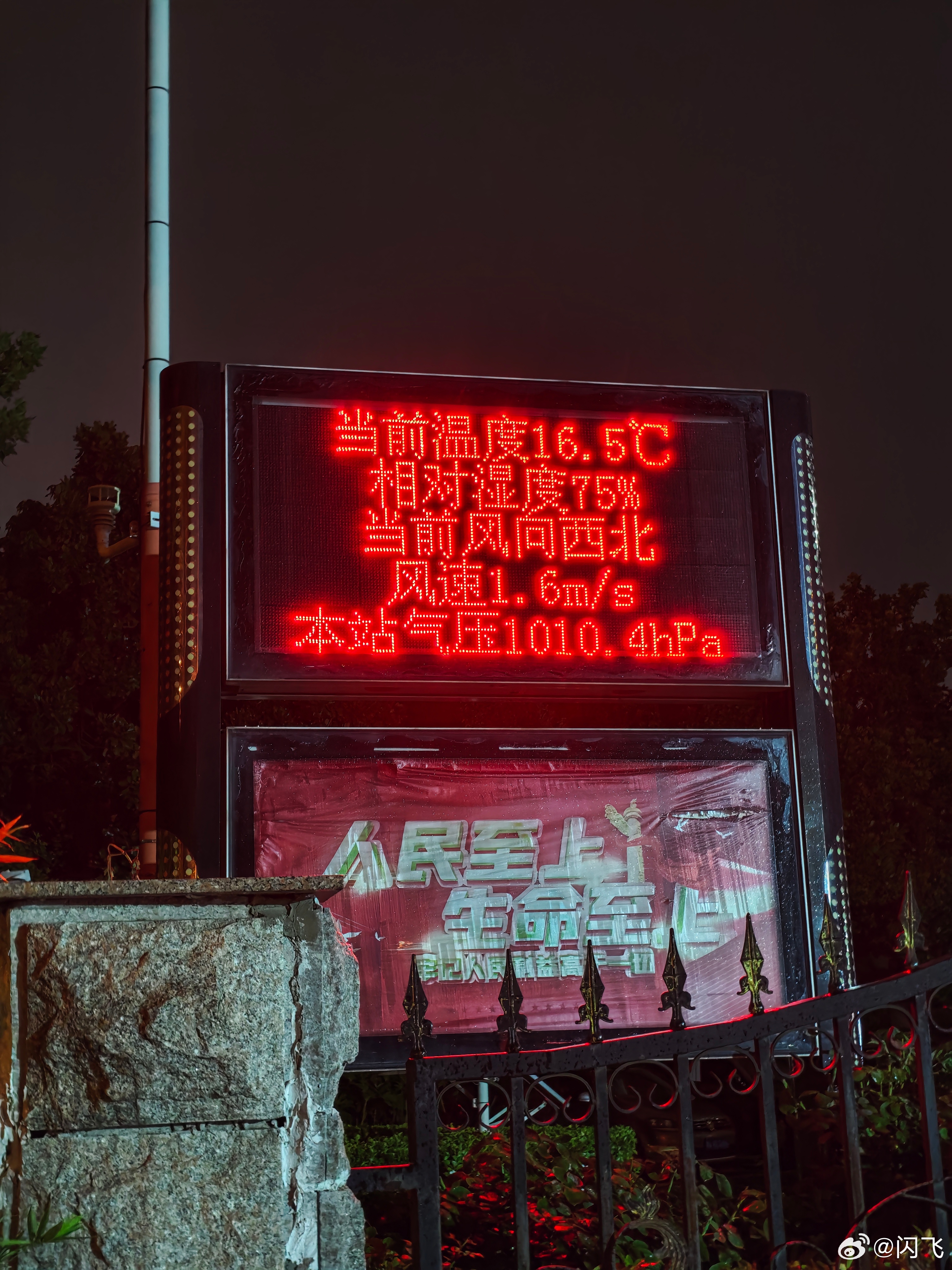 很难想象，两年前我还要用加湿器，现在却动了买除湿机的念头，气候变化也太大了。屋里