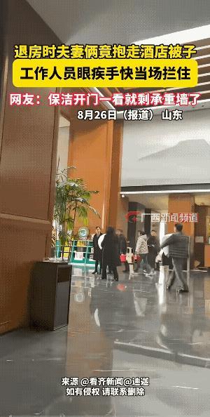 “马桶太重了，不然俩人也带走了。”
不可能还有这样的人，皆有可能是干净人，自己带