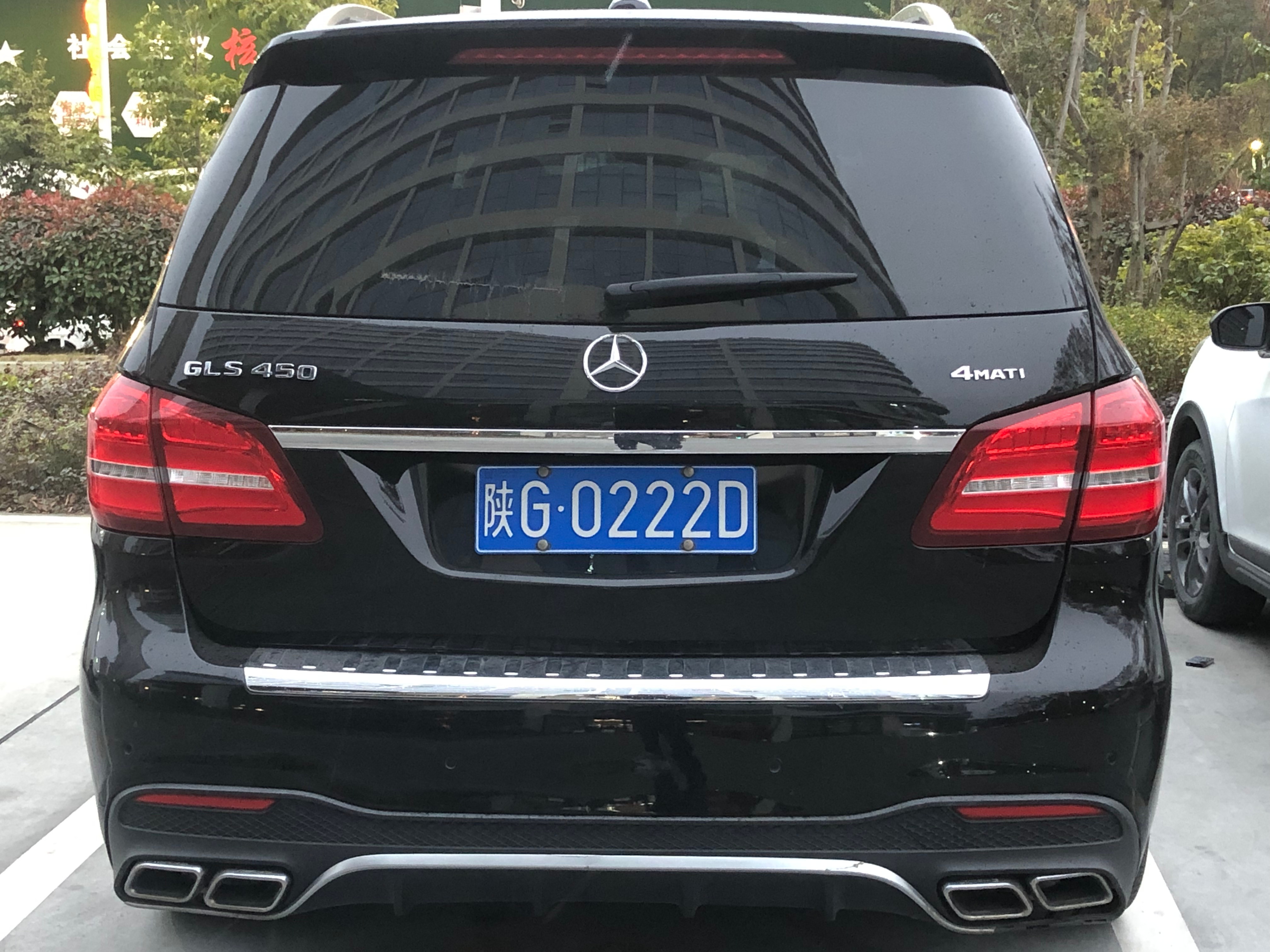 全球车牌 陕G0222D奔驰GLS450 安康·安康金力源国际酒店