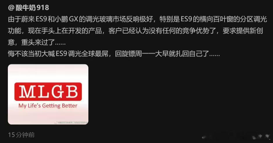 正在手搓 PPT这条给我笑翻面了突然就不想搓了交给豆包搓吧我上会儿网 看会儿热闹