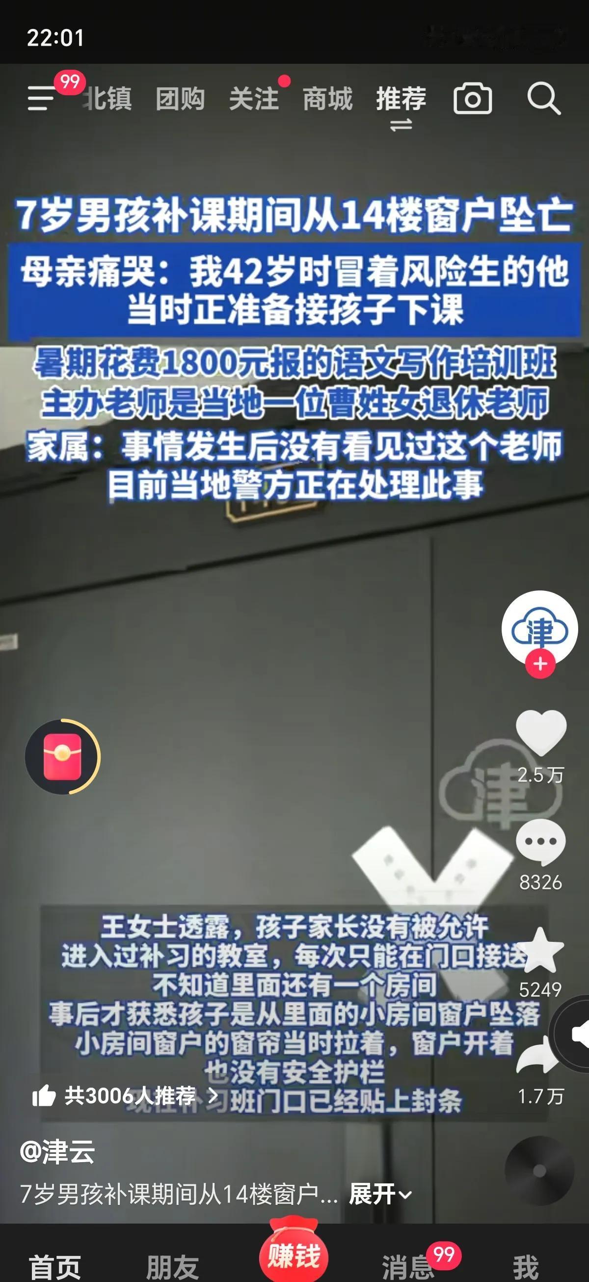 钢琴销量暴跌66%，兴趣班还在狂飙

原来加分取消那天，家长群就炸锅：不加分还学