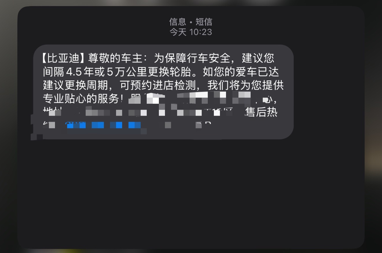 都快忘了我还是腾势车主[开学季] ​​​