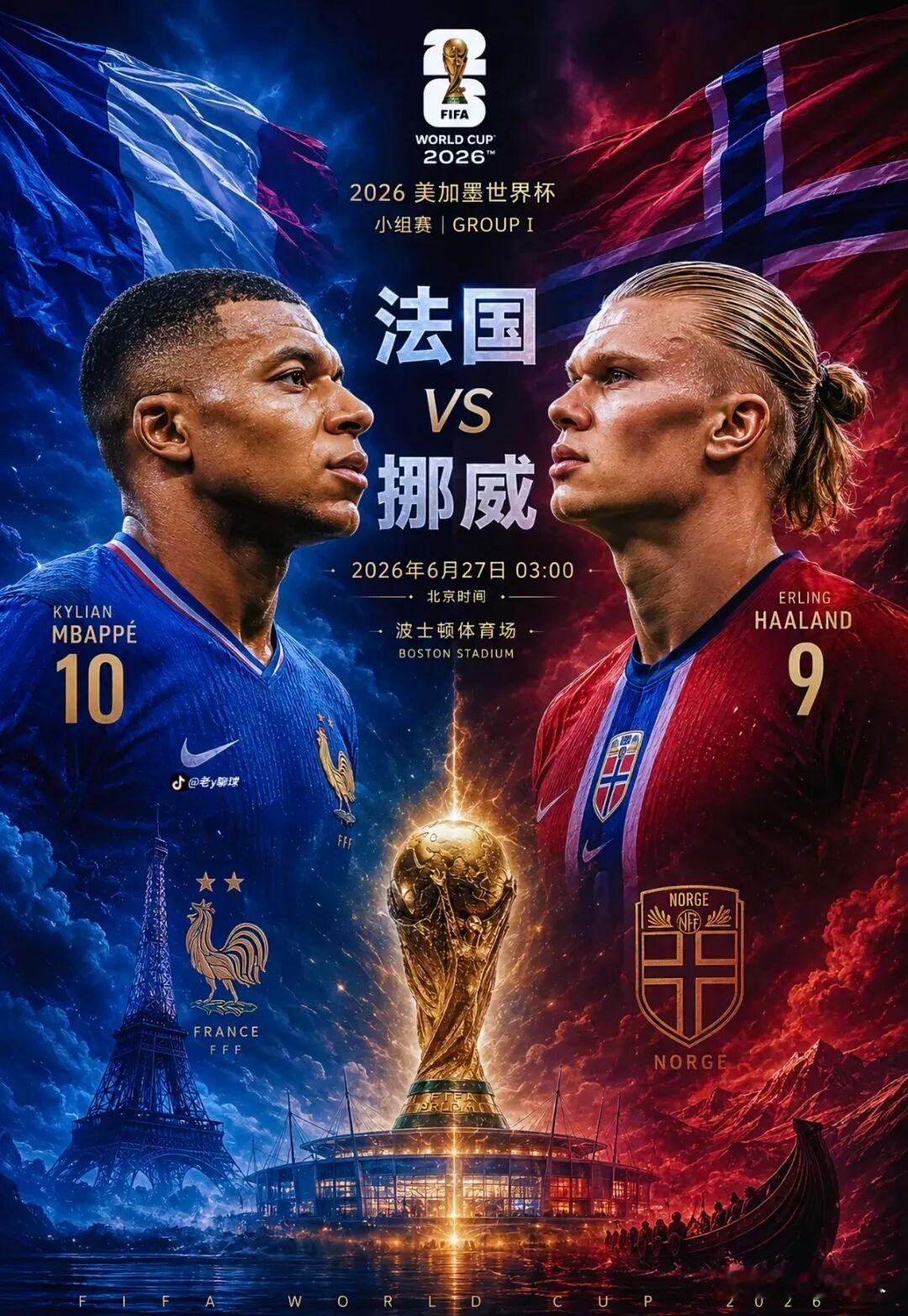 2026年美加墨世界杯，最值得观看的10场比赛（下篇）

荷兰 VS  瑞典
F