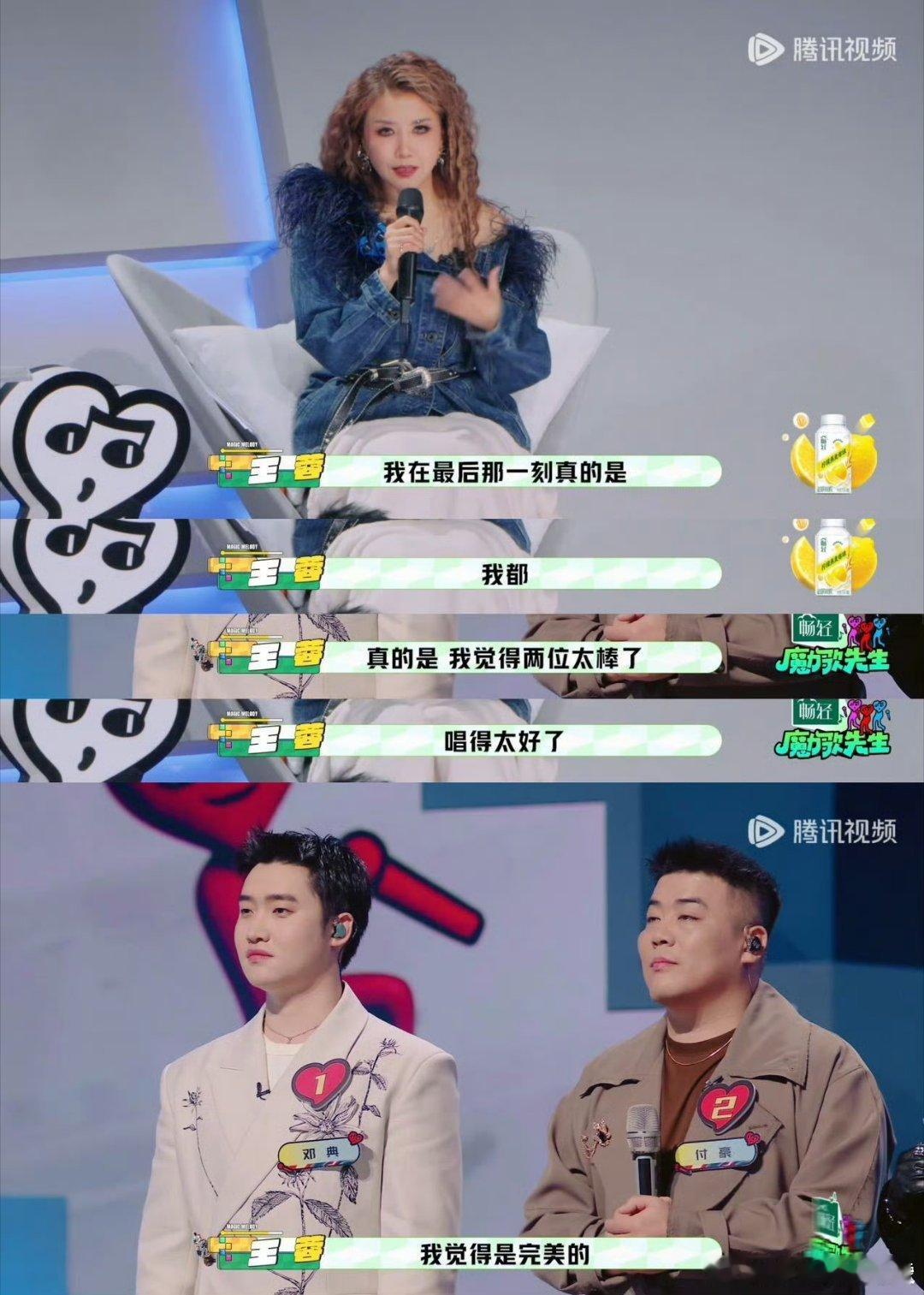 王蓉为什么不拍灯现场氛围感绝佳却遇变数！邓典付豪舞台圈粉无数，呼声高涨全员爆灯，