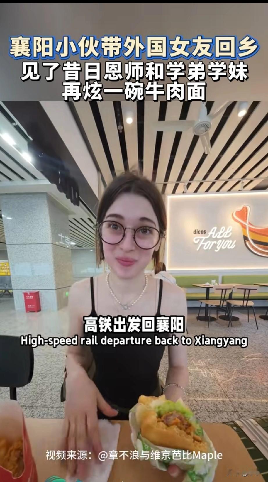 襄阳小伙带老外女友回老家了，
老外女友确实很漂亮，
金发碧眼大长腿，
她们到到襄