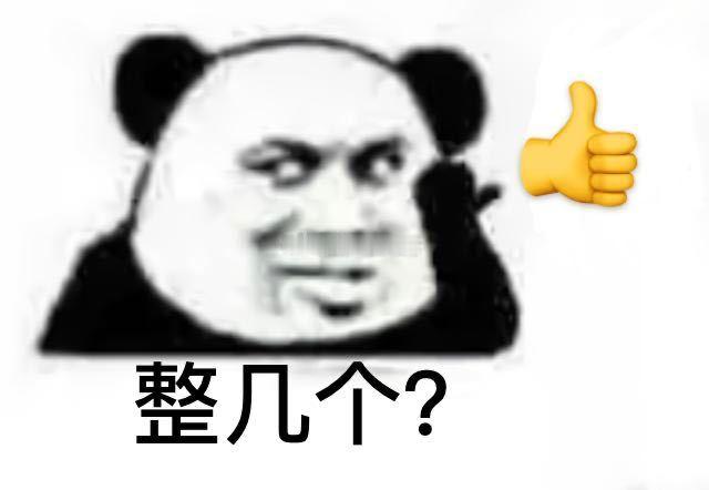 靓仔觉得我的机会来了，可以给你们看持仓了，速度给靓仔点热情❤️🔥 