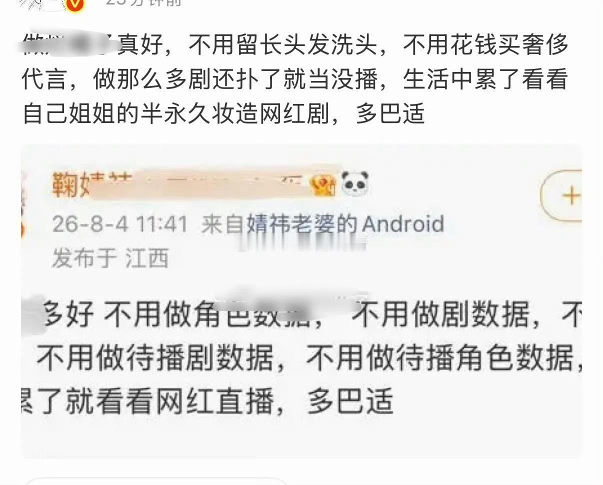 赵露思和鞠婧祎资源有重叠吗。。。