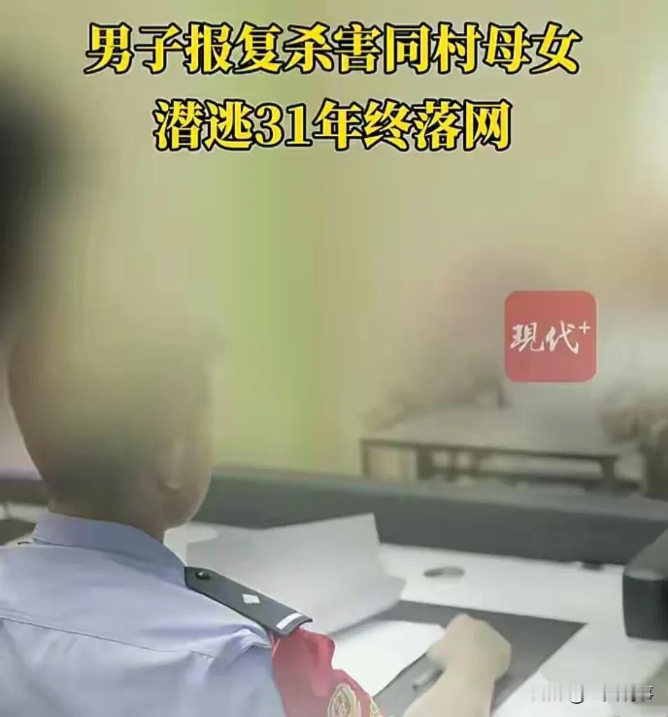 1993年8月18日，江苏常州武进区横山桥镇发生一起骇人听闻的凶案，一对母女不幸