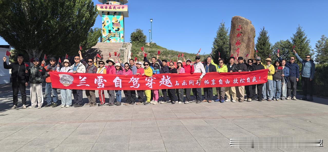 五一大假带团5日自驾的第5天，前一晚露营河谷草原，为了让大家早点休息，也没有安排