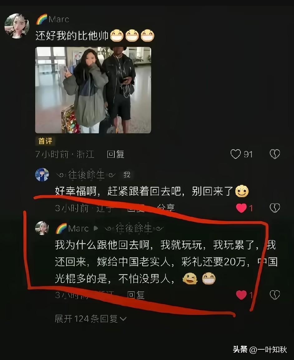 避雷避坑坑。
咋想的？
怎么就炫耀起来了呢？