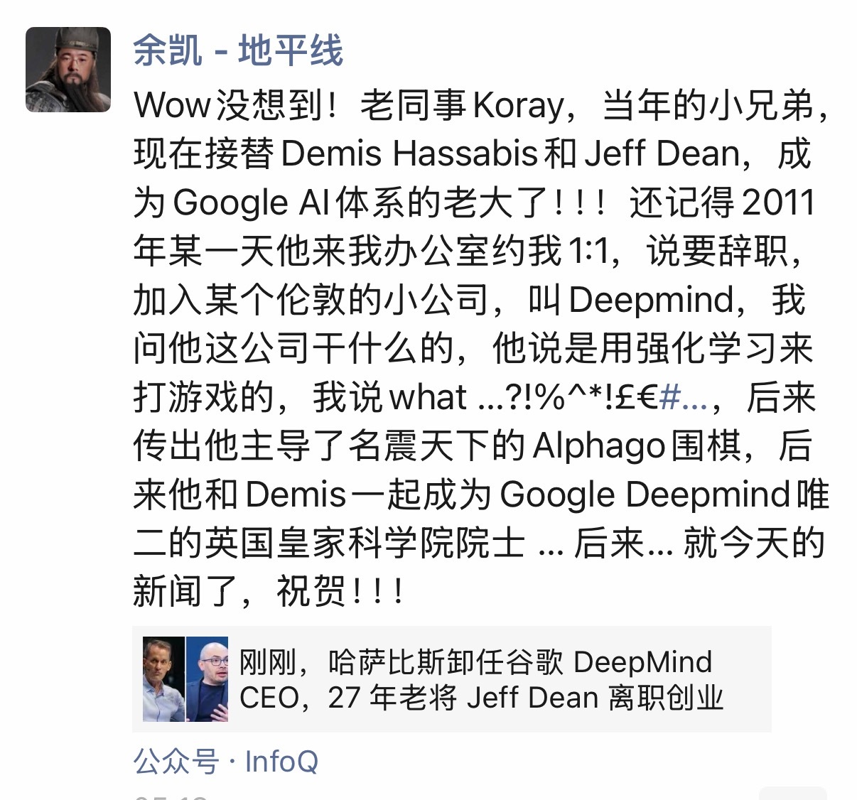 我要辞职，去伦敦某小公司上班了。真的不骗你，用强化学习打游戏的。没骗你。真的没骗