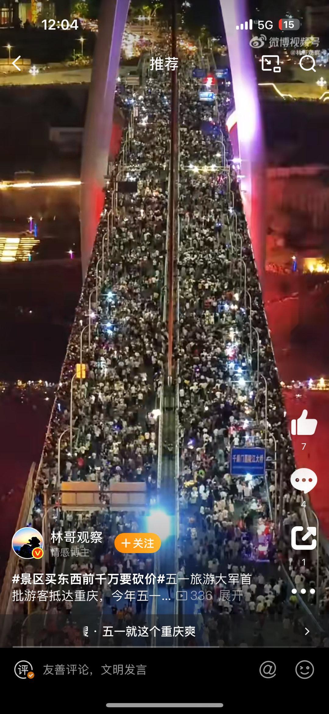 景区买东西前千万要砍价景区内吃喝自由自在，不过买纪念品别急着下手，先谈好价钱再决