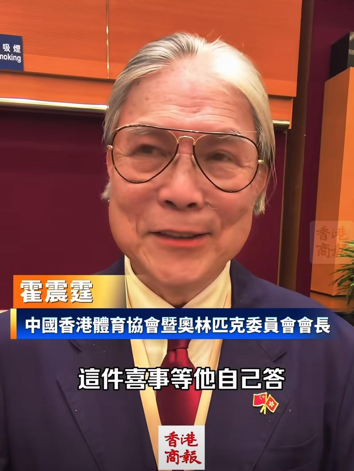 霍家好事将近？霍震霆受访正面回应霍启山娜然婚讯，态度藏不住！

豪门恋情终于有长