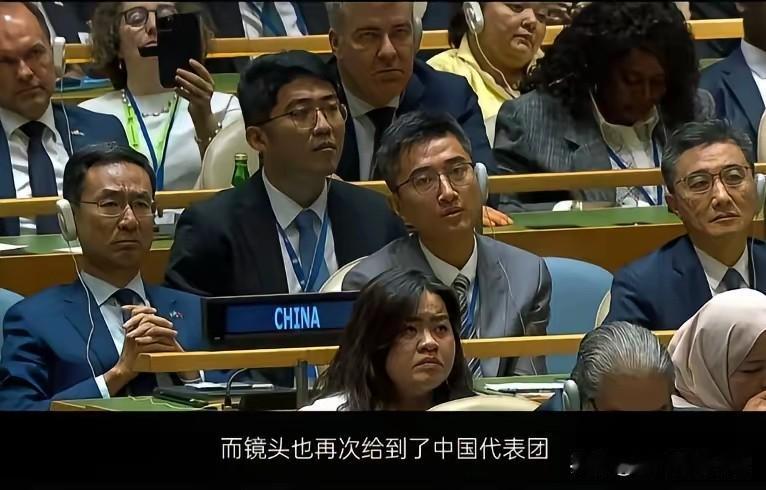 中国代表团，代表团成员们依旧是用看傻子一样的表情，在看着特朗普。
 
此前他宣称