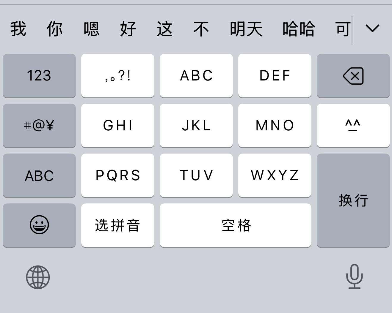 比伯吐槽iPhone按钮设计苹果特色，不能做得太好，有点缺陷才是卖点。 