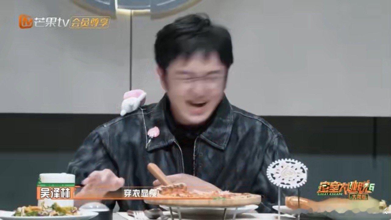 #吴泽林密神捡漏大师#哈哈哈，经过一轮轮的筛选，兄弟们一一排除了错误答案，最后竟