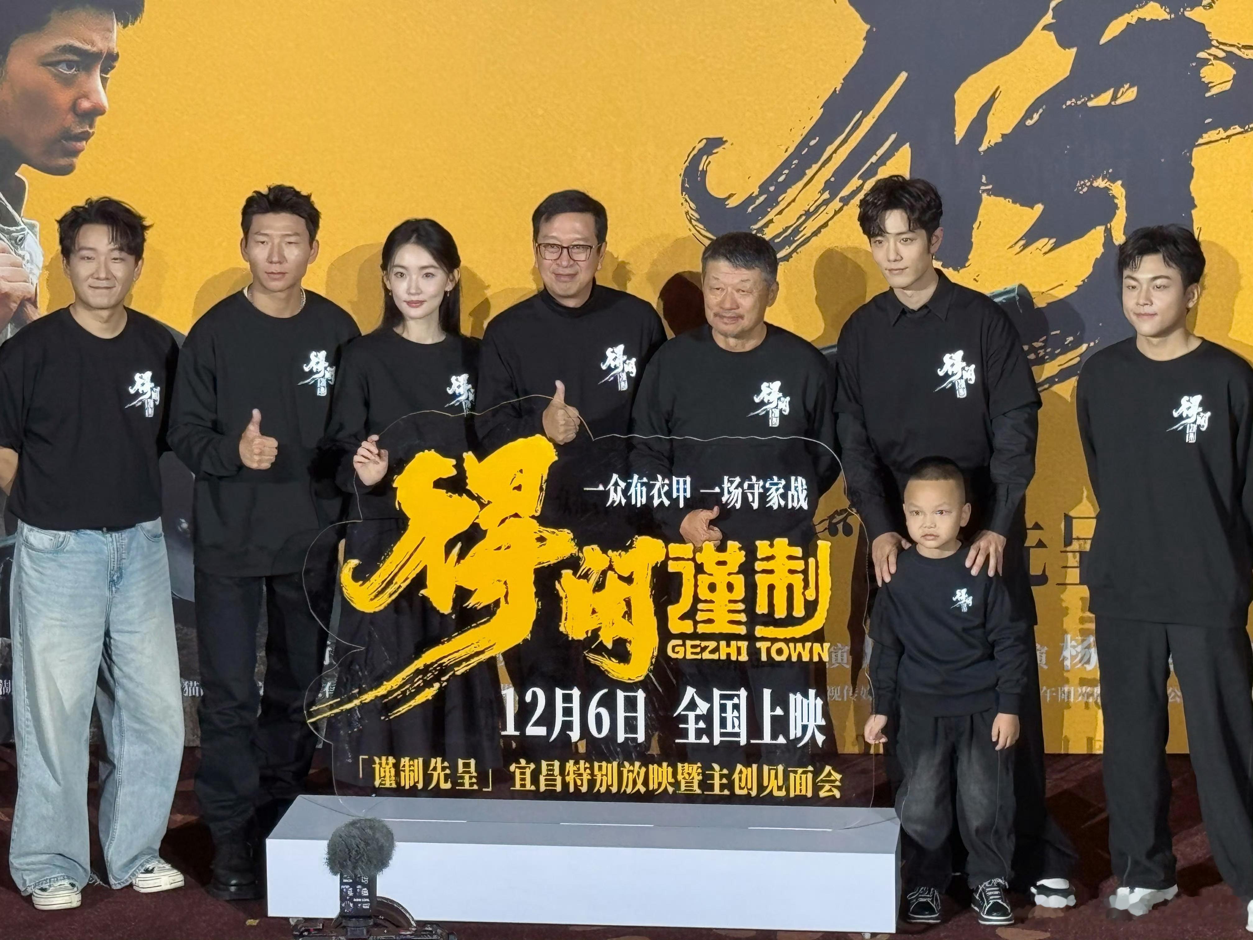 《得闲谨制》第一张主创大合照🈶，里面的每个人都笑的特别开心，好期待之后会有越来