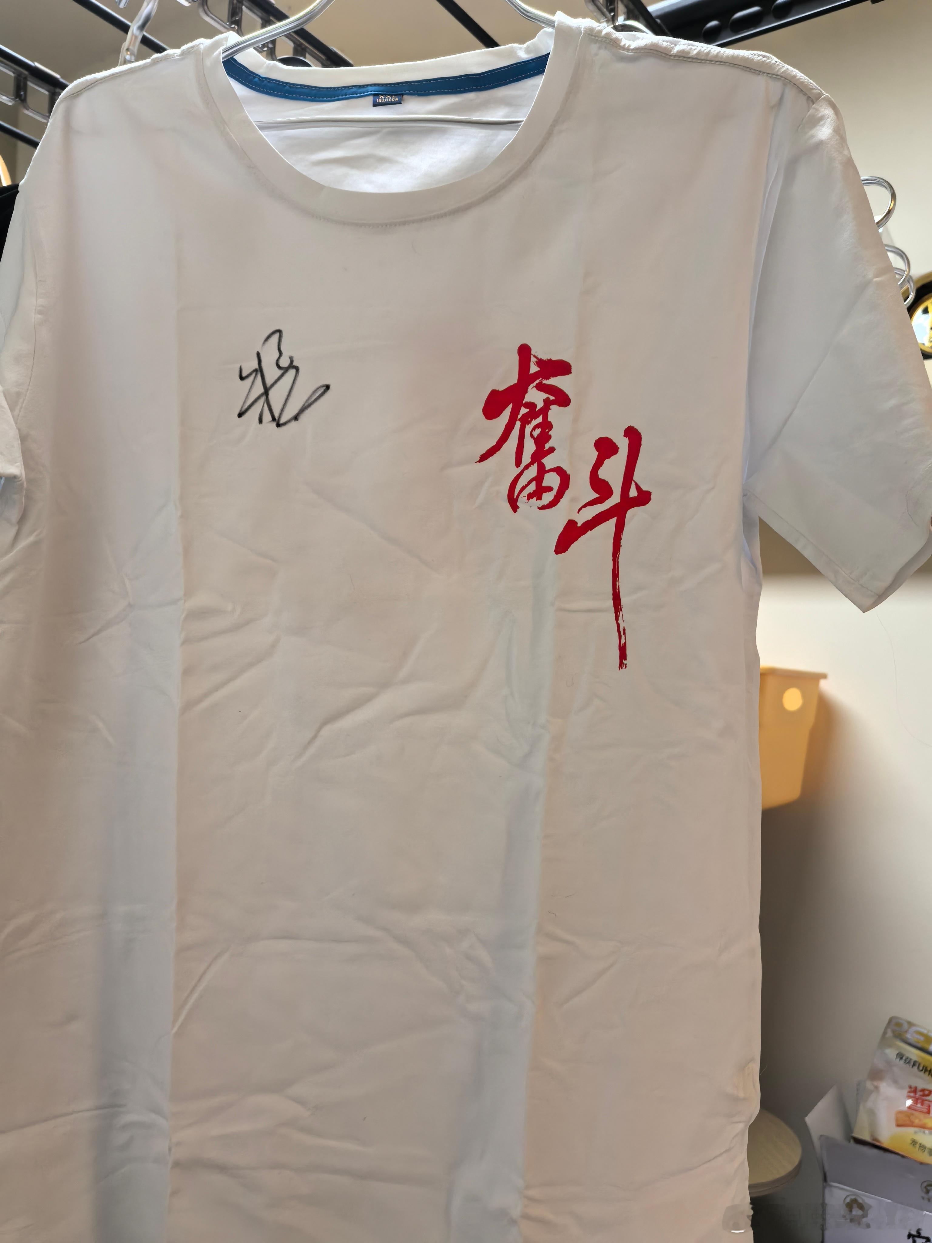 哇。终于收到了婷姐亲笔签名的照片和体恤，必须要好好收藏起来😊😊😊。朱婷朱婷